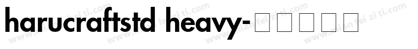 harucraftstd heavy字体转换